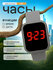 Электронные наручные часы LED watches
