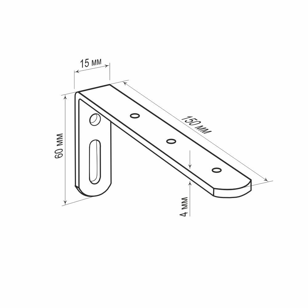 Кронштейн стеновой 150x60 мм 2 шт Белый — фото 1