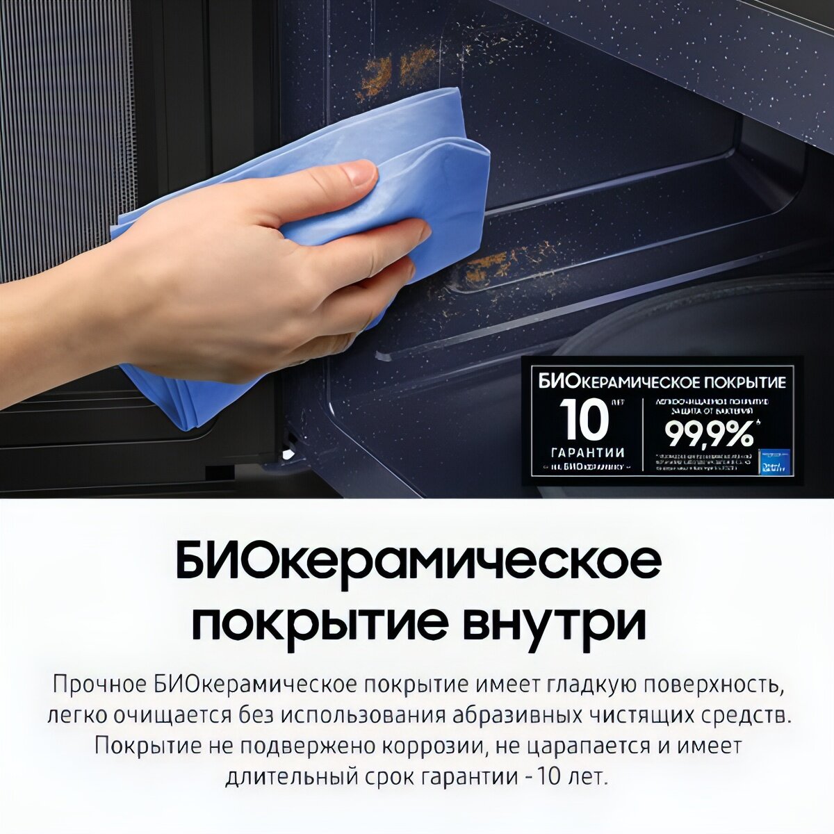 Изображение Микроволновая печь с грилем Samsung MG23T5018AW/BW