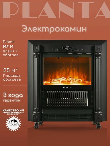 Изображение товара Электрокамин PLANTA PFP-FS300, напольный, черный