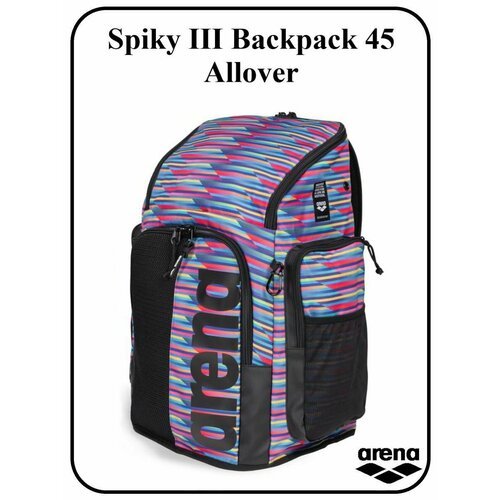Рюкзак Arena Spiky III Backpack 45 Allover (45 л)