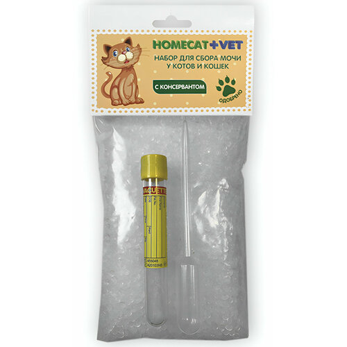 HOMECAT VET набор для сбора мочи у котов и кошек с консервантом