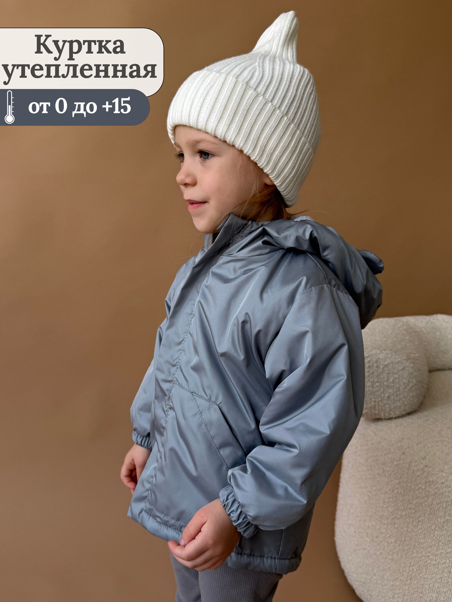 Куртка EKBBABY размер 86 серый