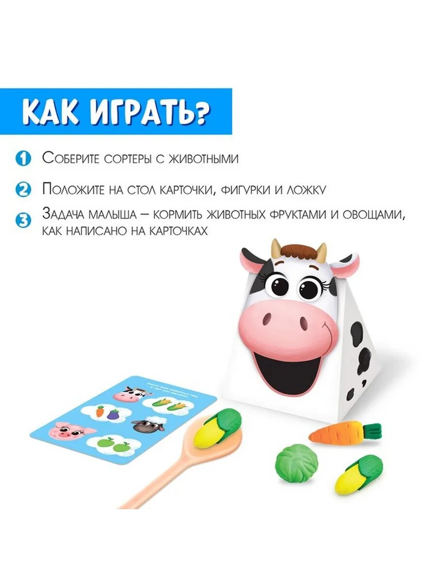 Игровой набор для обучения и развития