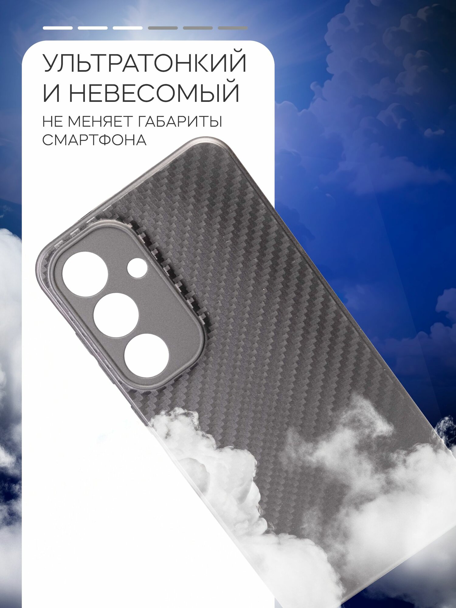 Чехол на Samsung A56 — фото 1