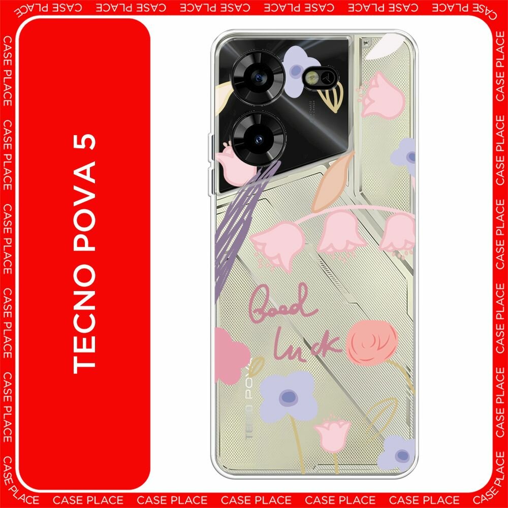 Чехол на Tecno Pova 5 / Техно Пова 5 с принтом "Lucky flowers", прозрачный