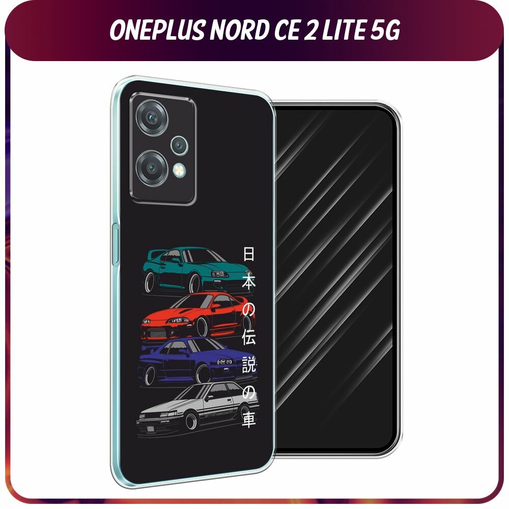 Чехол на OnePlus Nord CE 2 Lite 5G / ВанПлас Норд CE 2 Лайт 5G с принтом "JDM Legend cars"