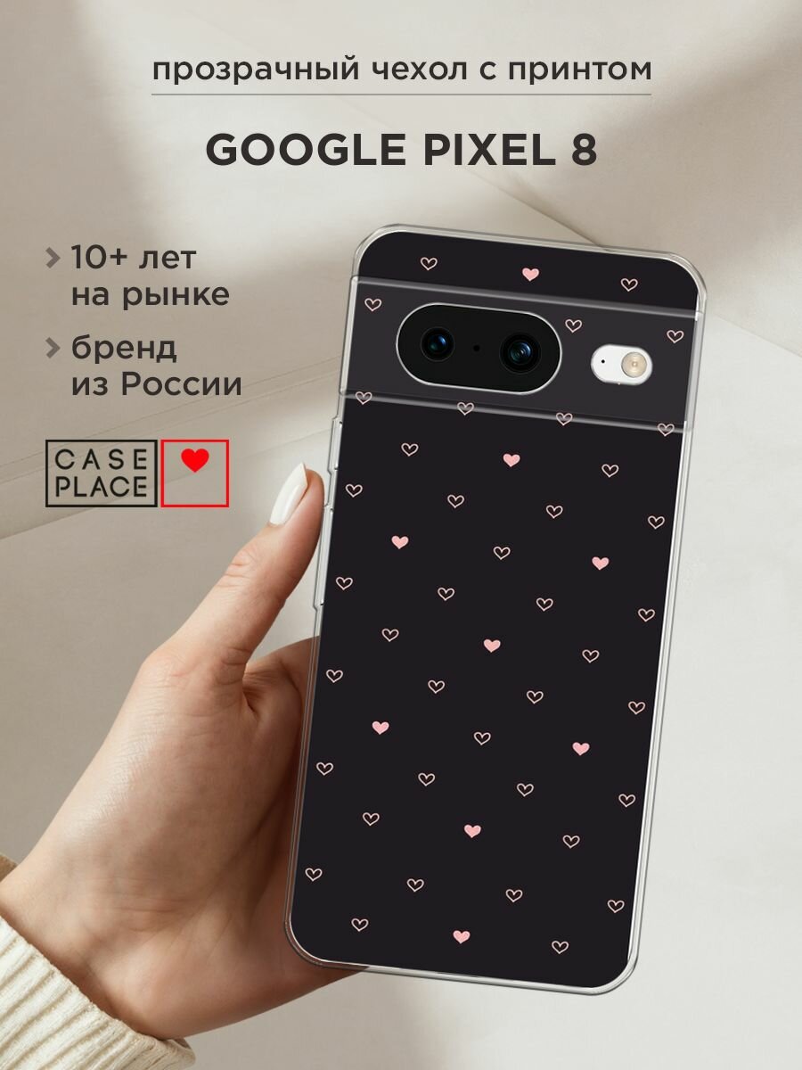 Чехол на Google Pixel 8 / Гугл Пиксель 8 с принтом "Черный фон и сердечки"