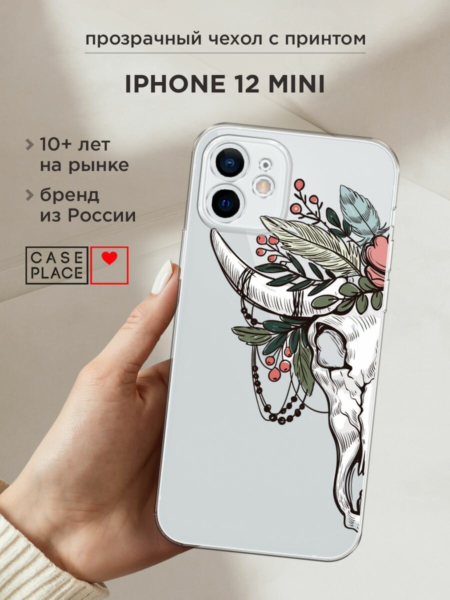 Чехол на Apple iPhone 12 mini / Айфон 12 Мини с принтом "Череп быка с цветами", прозрачный