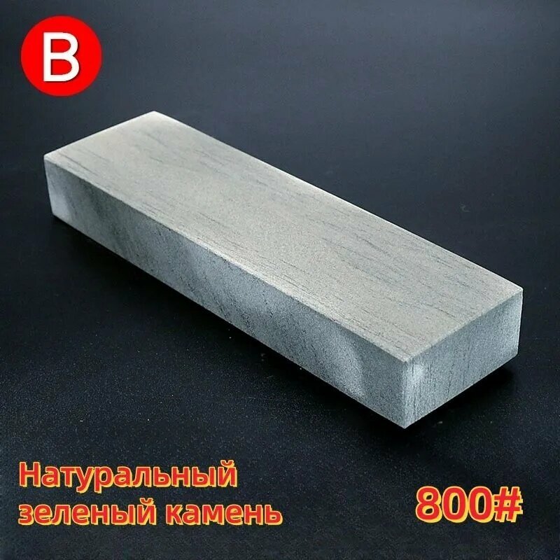 XYTMC Точилка для ножей, ножниц "точильный камень", 20 см, 800 предм.
