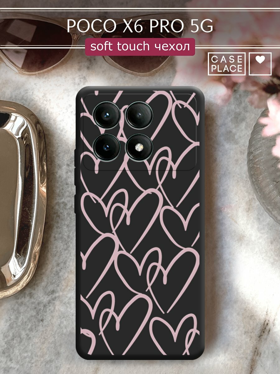 Чехол на Xiaomi Poco X6 PRO 5G / Поко x6 pro с принтом "Hearts doodle pink 1"