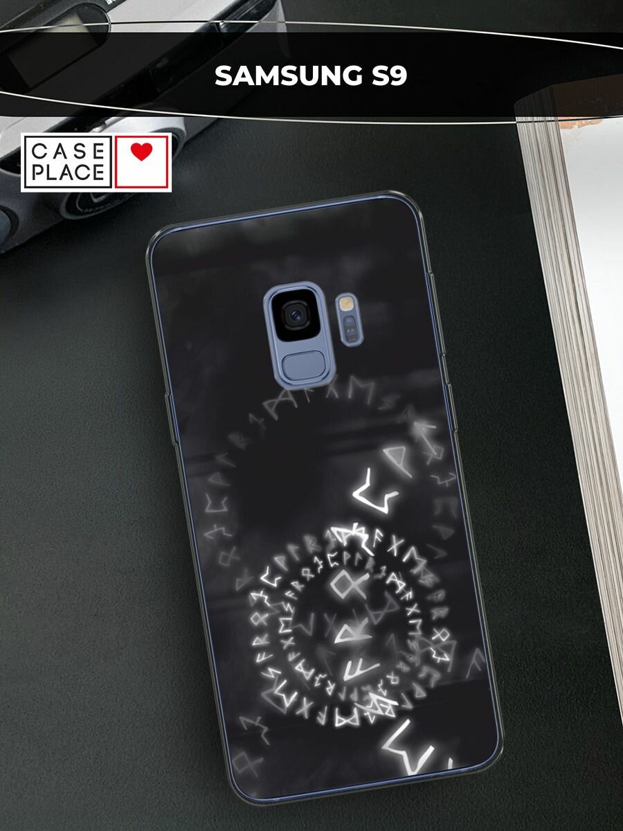 Чехол на Samsung Galaxy S9 / Самсунг Галакси С9 с принтом "Руны"