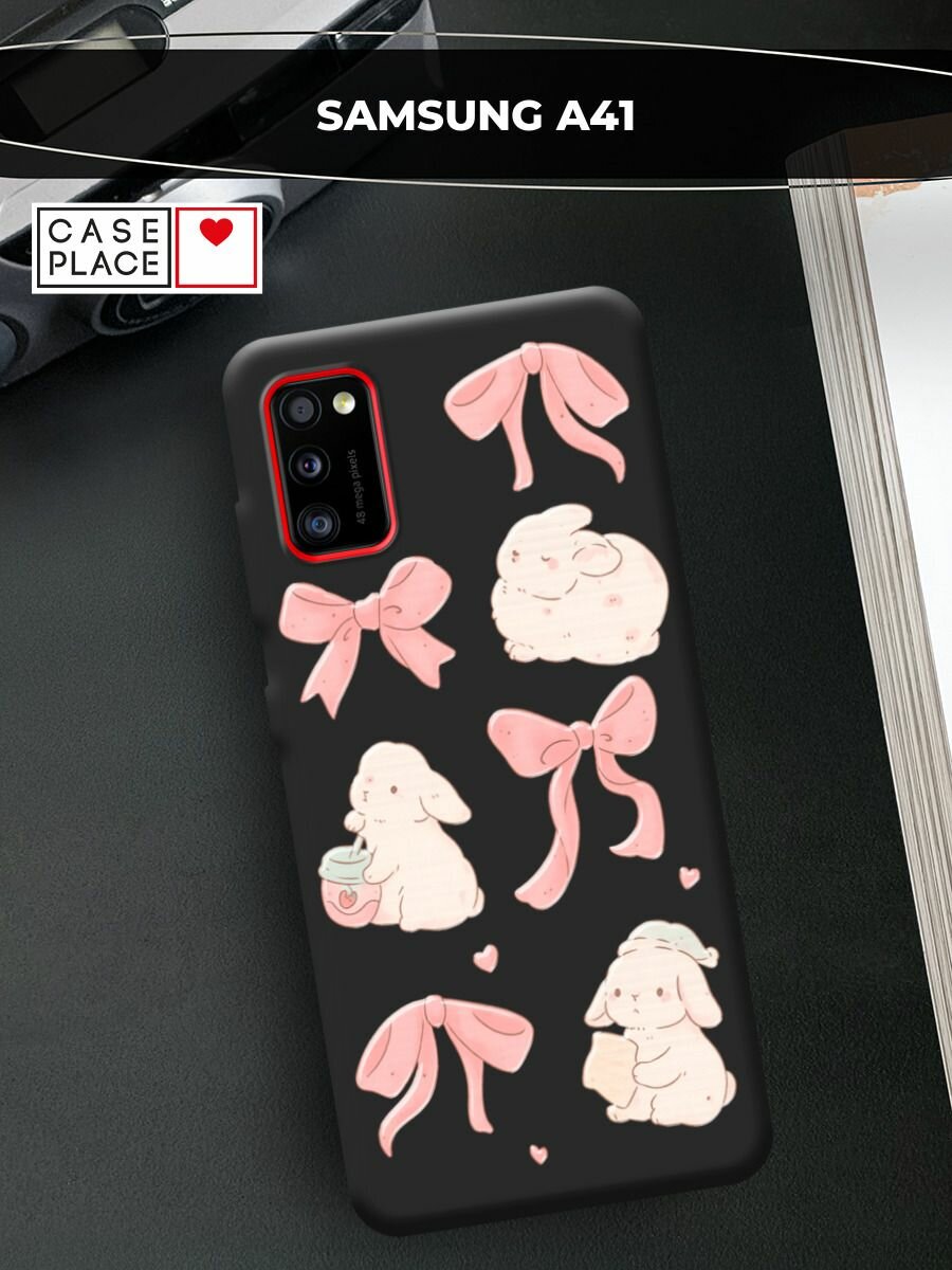 Чехол на Samsung Galaxy A41 / Самсунг A41 с принтом "Посиделки кролика 3"