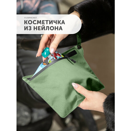 фото Косметичка flexpocket, ширина: 17 см., длина: 24 см., , зеленый
