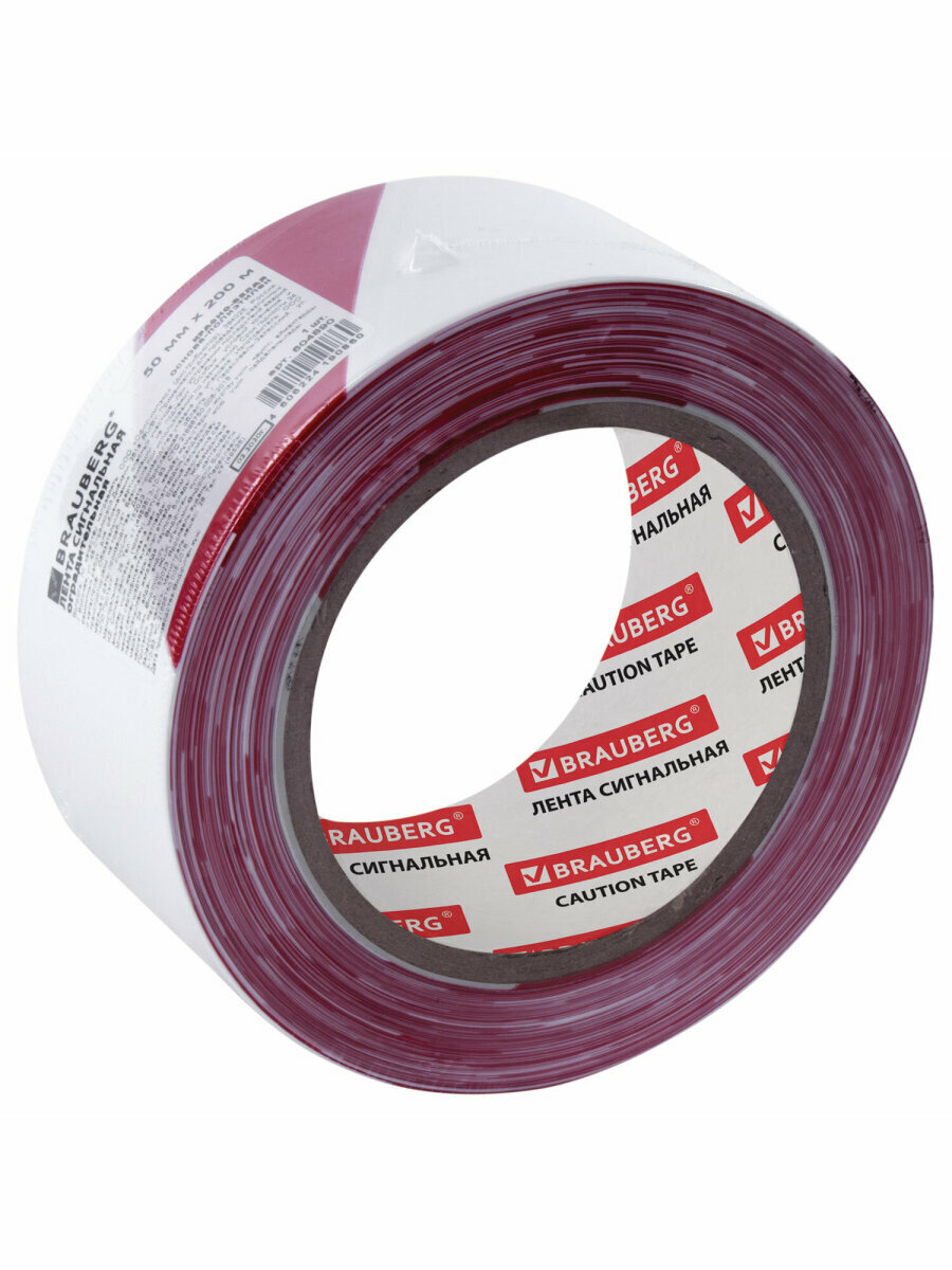 Лента оградительная сигнальная красно-белая 50 мм х 200 м BRAUBERG 
