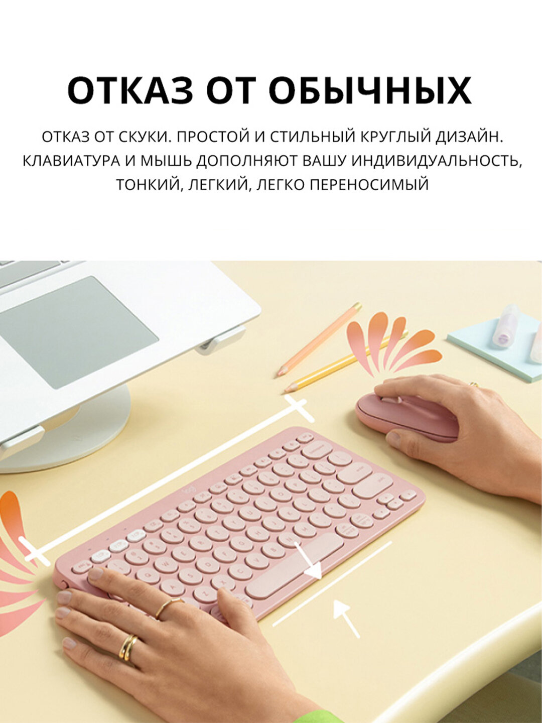 Комплект клавиатура + мышь Logitech Pebble 2 Combo, голубой , Комплект Bluetooth для офисной тишины — фото 1