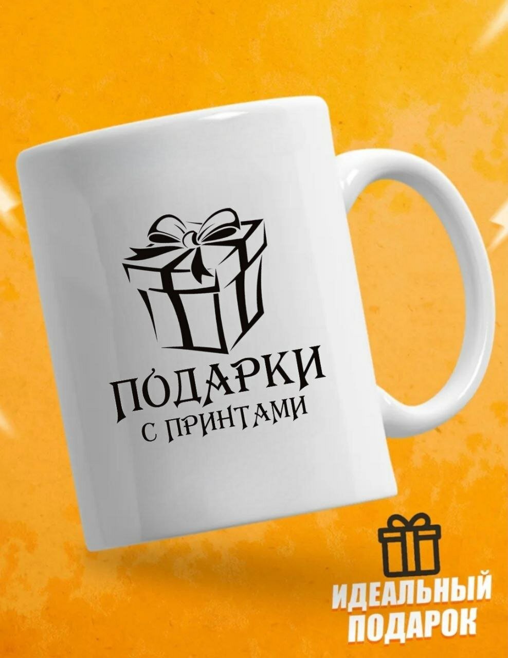 Кружка "Пейн", керамическая, яркий принт, для поклонников аниме Наруто — фото 1