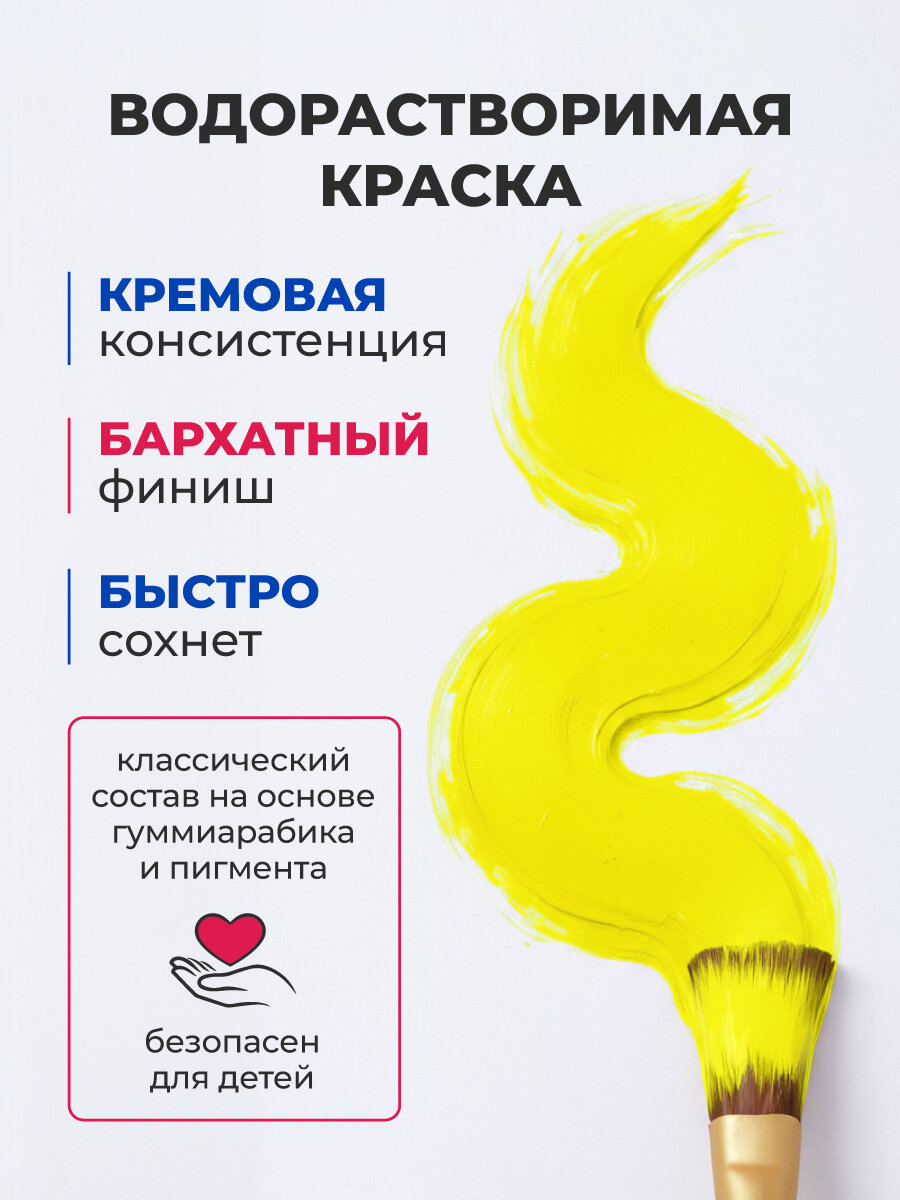 Гуашь Малевичъ, гуашевая краска художественная, лимонная, 100 мл — фото 1