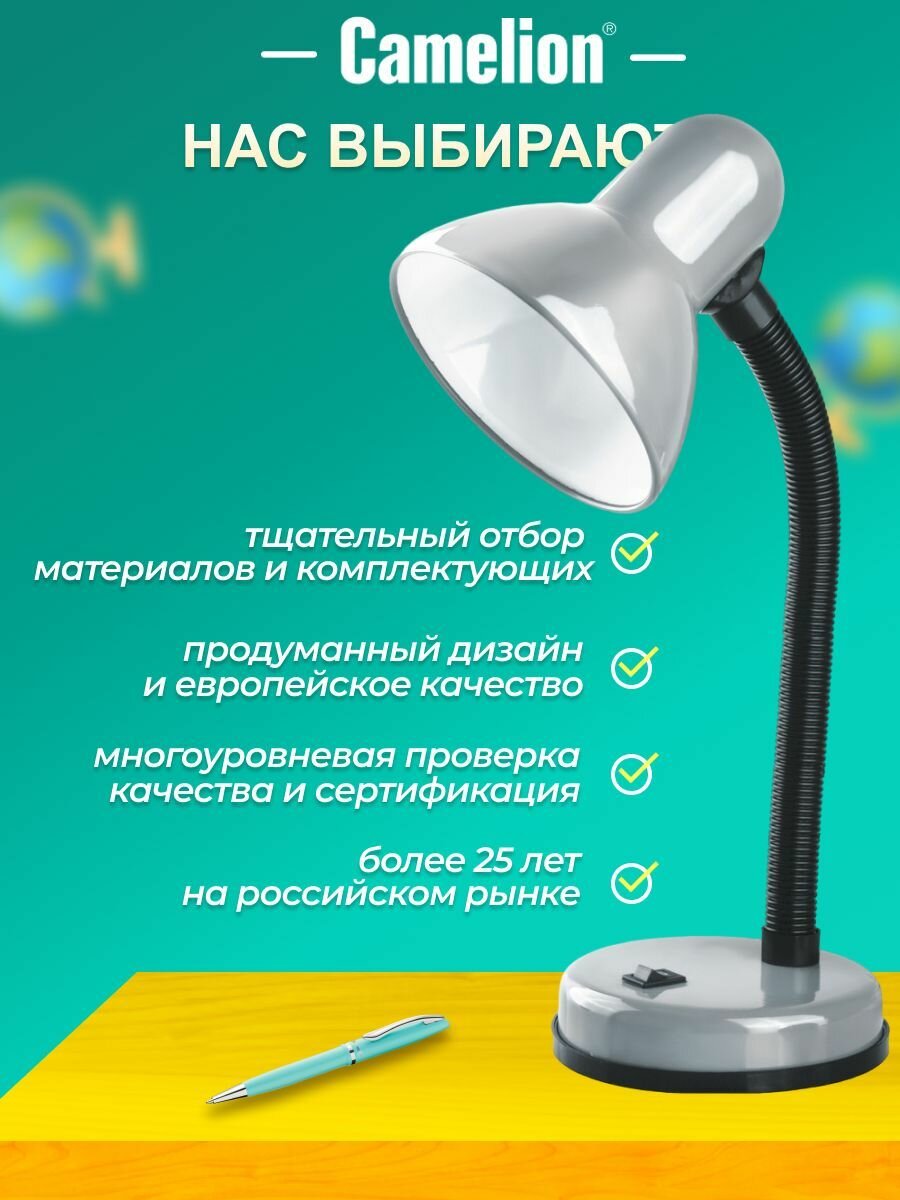 Настольная лампа Camelion KD-301, E27, мощность 40Вт, гибкая стойка, серая