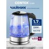 Фото CENTEK CT-0058