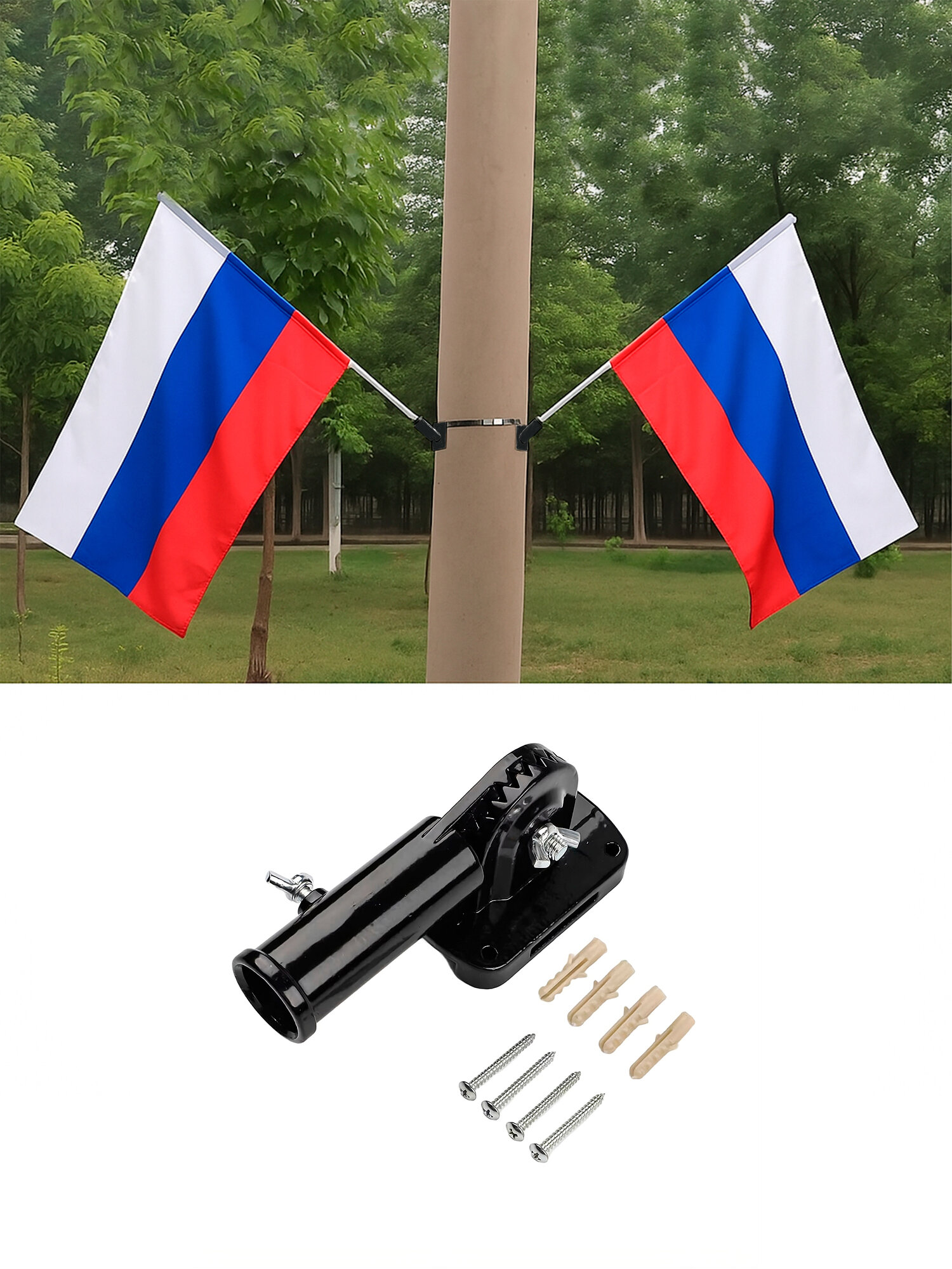 Флагшток для флага уличный настенный, держатель для флага универсальный кронштейн