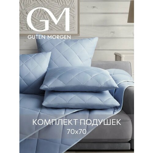 фото Комплект подушек стеганых guten morgen 70х70 см, 2 шт, цвет: деним, наполнитель - силиконизированное волокно