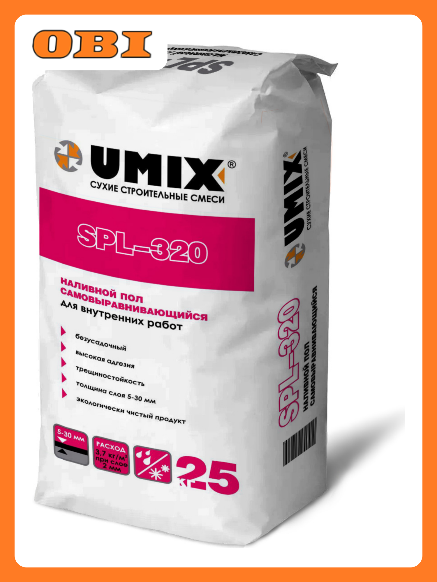 Наливной пол UMIX SPL-320 самовыравнивающийся цементный 25кг