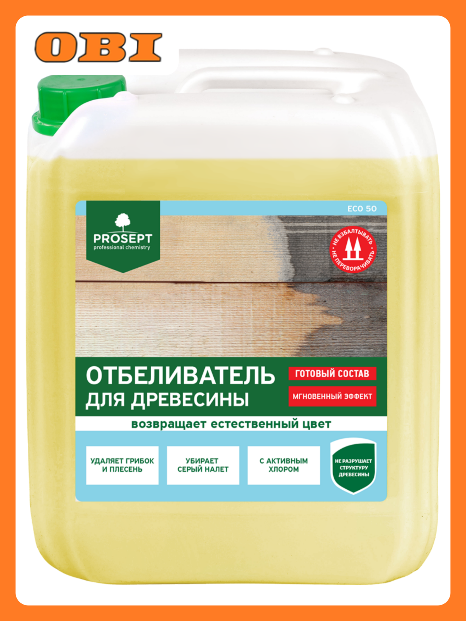 Отбеливатель древесины PROSEPT ECO 50 для внутренних и наружных работ 5 л