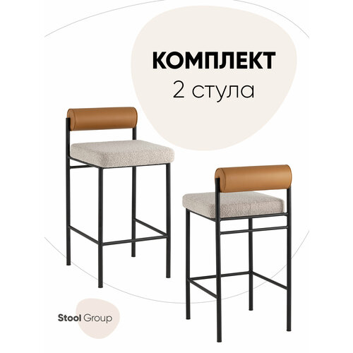 Стулья барные Балла, комплект 2 шт, бежевый, коричневая экокожа Stool Group
