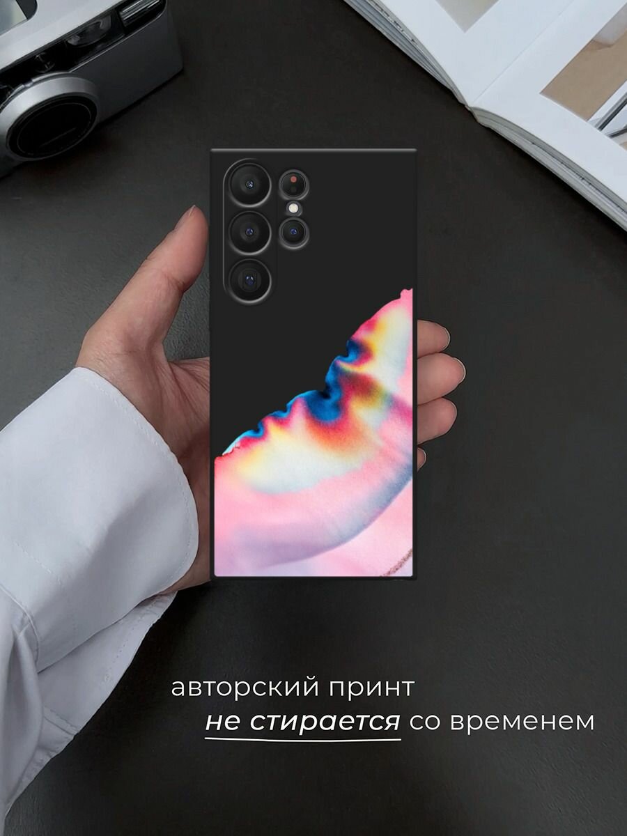 Черный матовый чехол на Samsung Galaxy S23 Ultra 5G / Самсунг Галакси S23 Ультра 5G с принтом Розовая акварель — фото 1