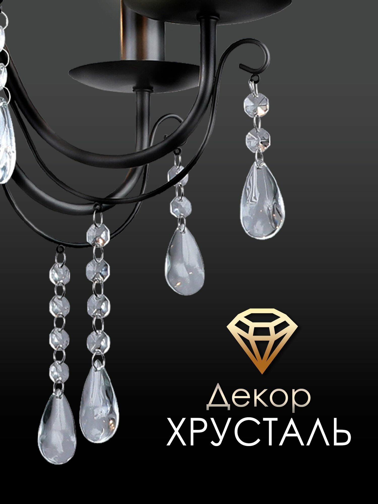 WEDO LIGHT Люстра подвесная потолочная подвесная хрустальная — фото 1