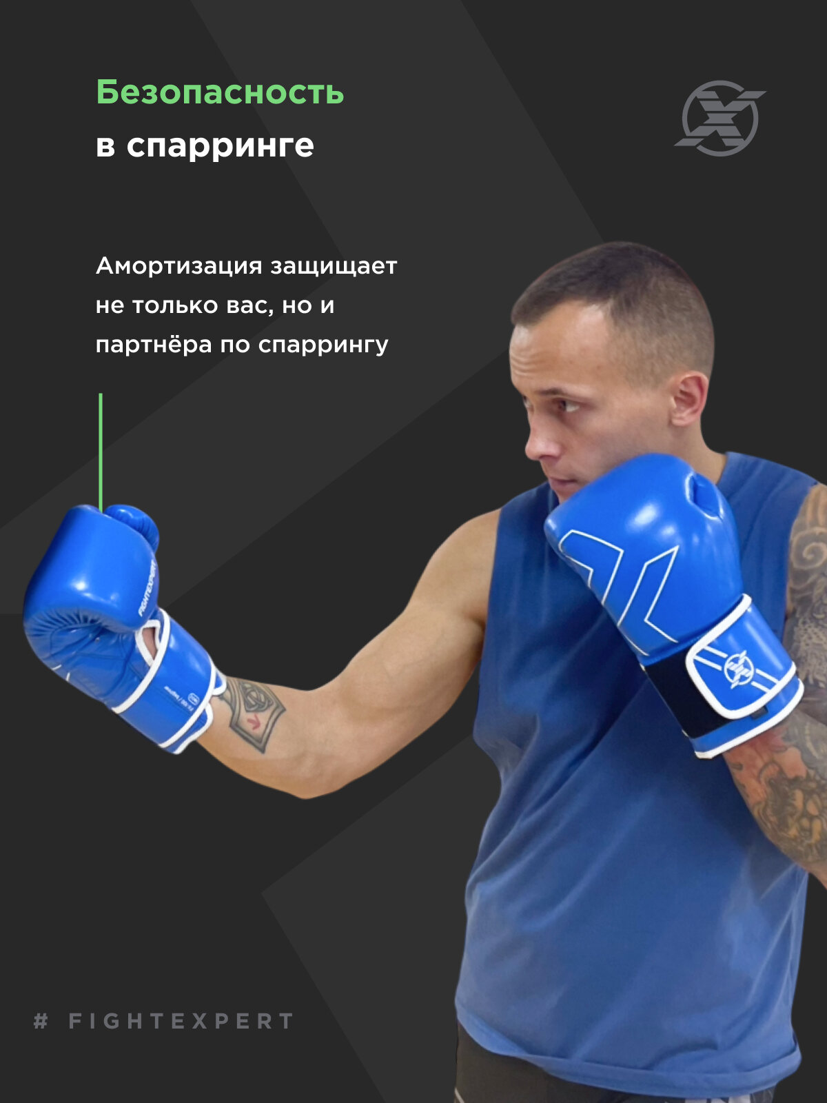 Перчатки для бокса FIGHTEXPERT OUTLAW FX-100, синие 10 унций — фото 1
