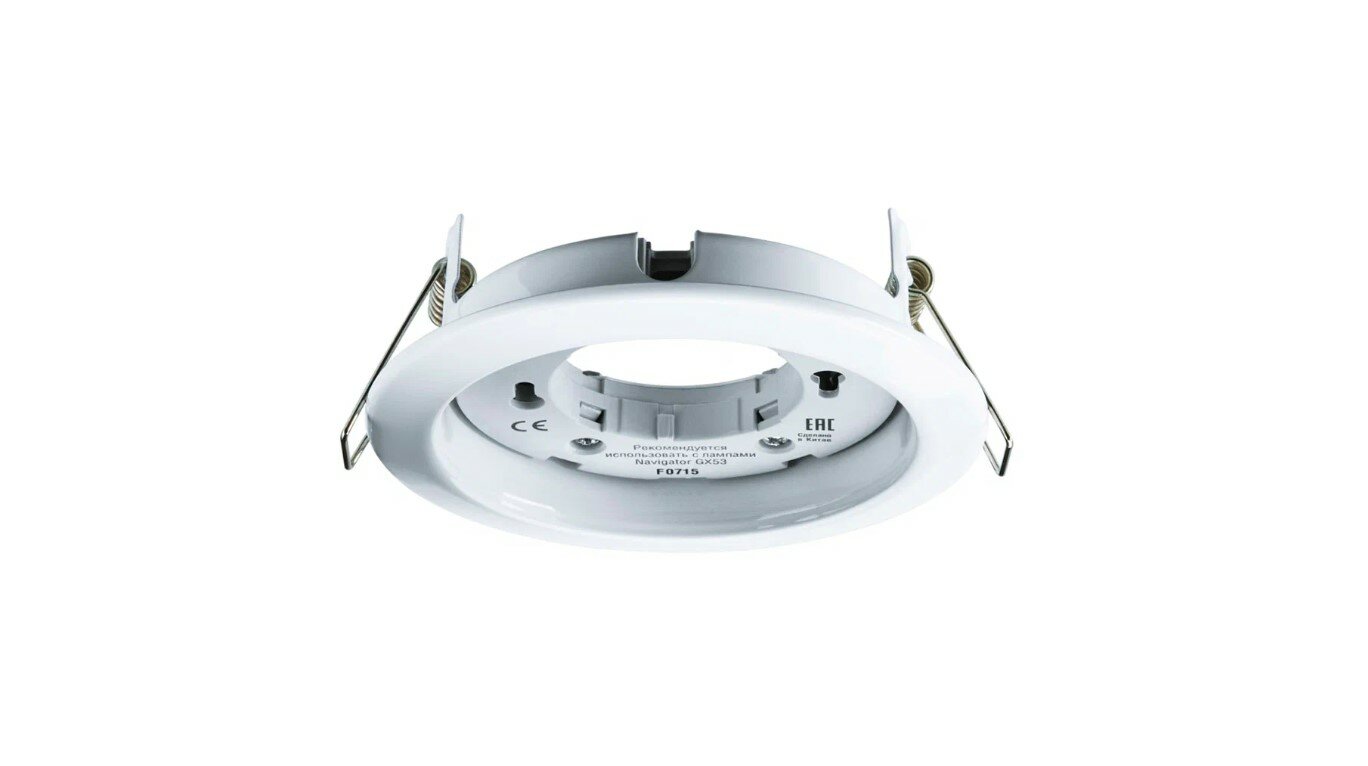 Светильник встраиваемый GX53 белый 13 Вт IP20 Navigator ДВО (71277)