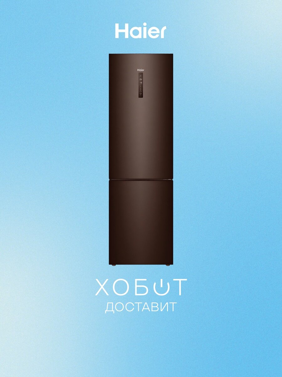 Холодильник Haier C4F740CLBGU1
