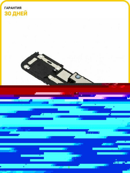 Динамик (Buzzer) для POCO F4 5G в сборе — фото 1