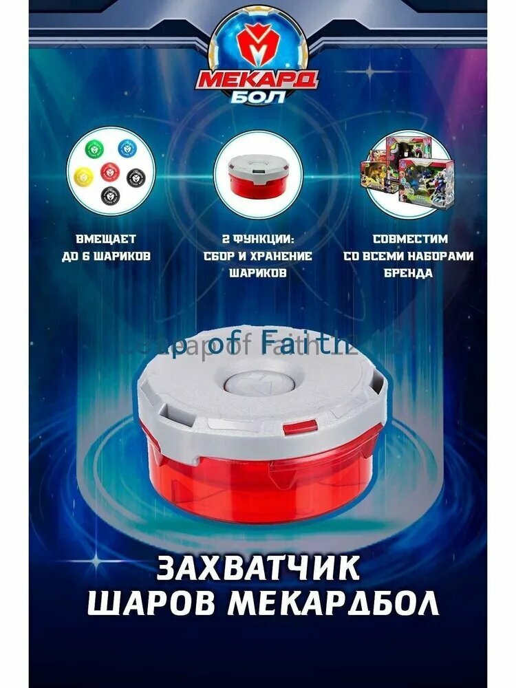 Трансформер