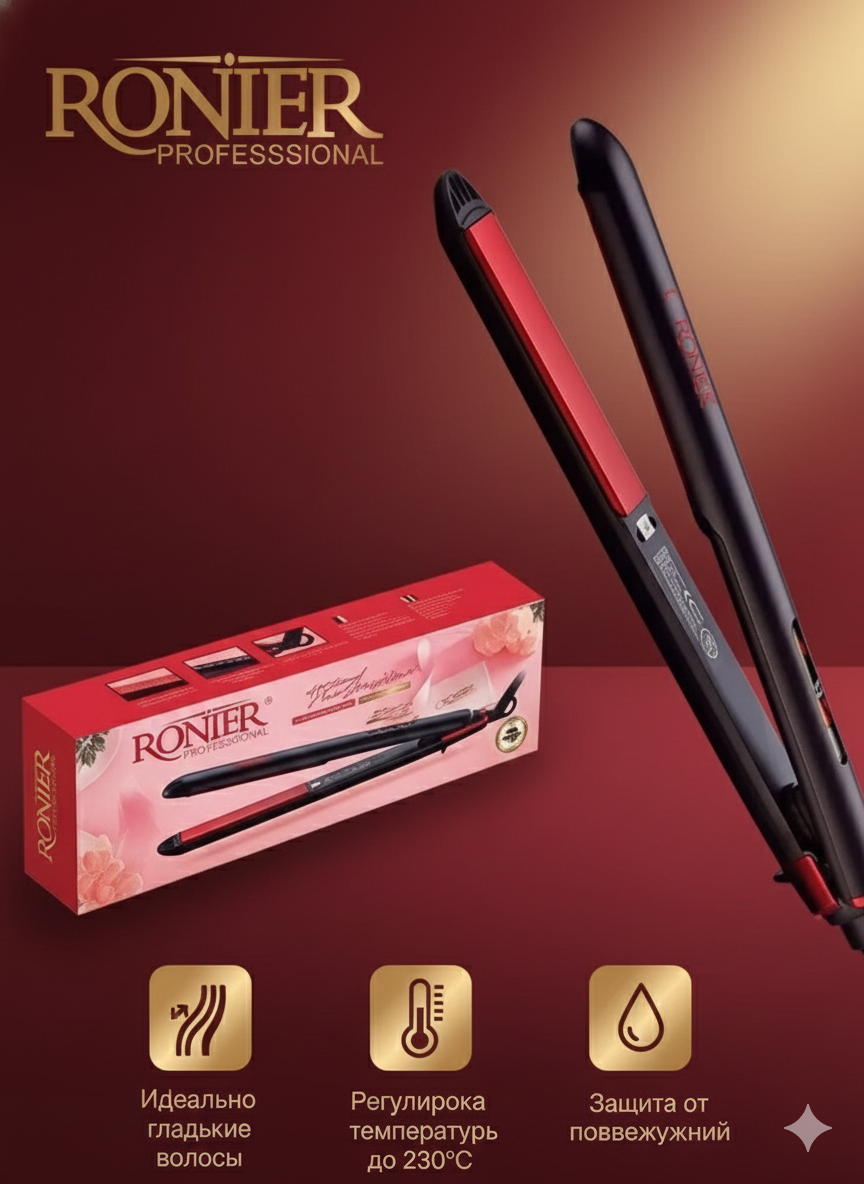 Выпрямитель для волос утюжок для выпрямления и завивки волос, с дисплеем