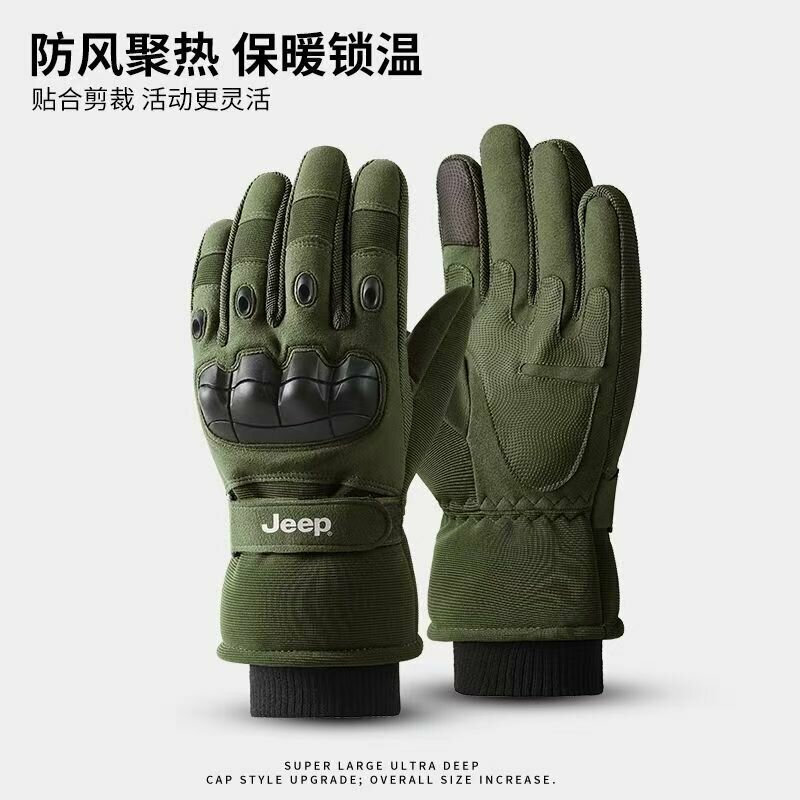 Мужские зимние перчатки для езды на мотоцикле Jeep, утепленные, с защитой от ветра, тактические перчатки
