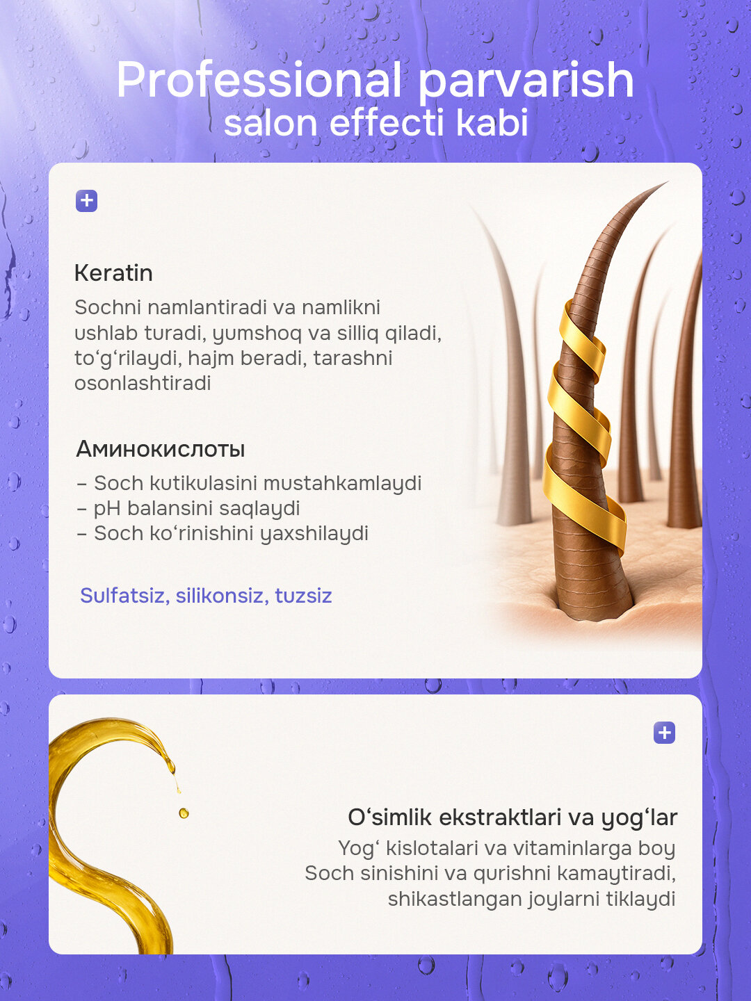 Шампунь для роста и против выпадения волос, против перхоти, 800 мл — фото 1