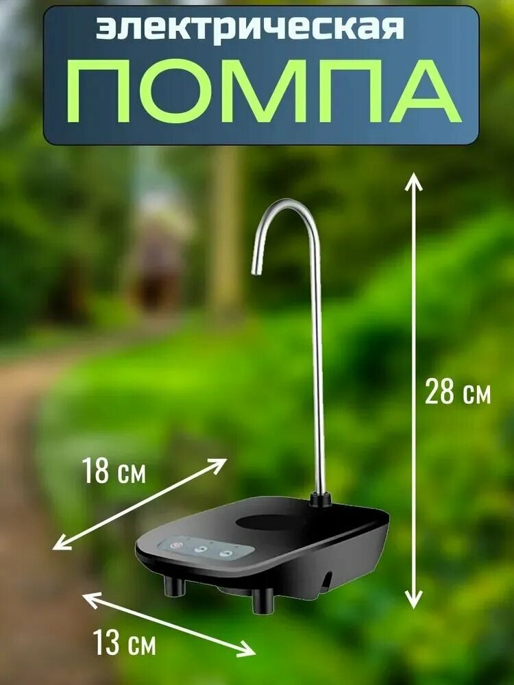 Диспенсер для воды pompa — фото 1