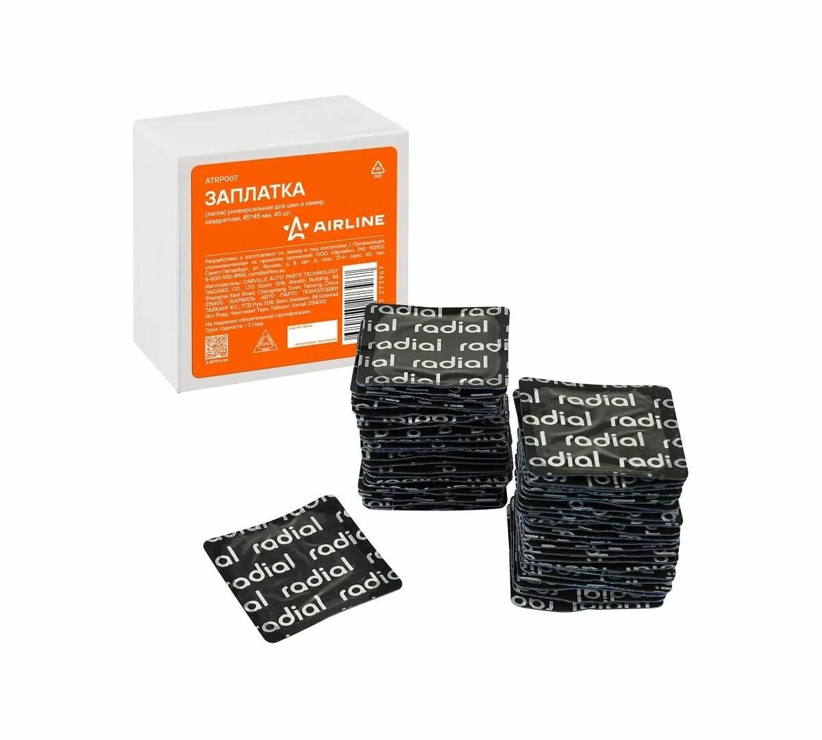 Заплата для шин и камер AIRLINE ATRP007, универсальная, квадратная, 0-5А, 12В, амперметр, ручная регулировка зарядного тока, импульсное