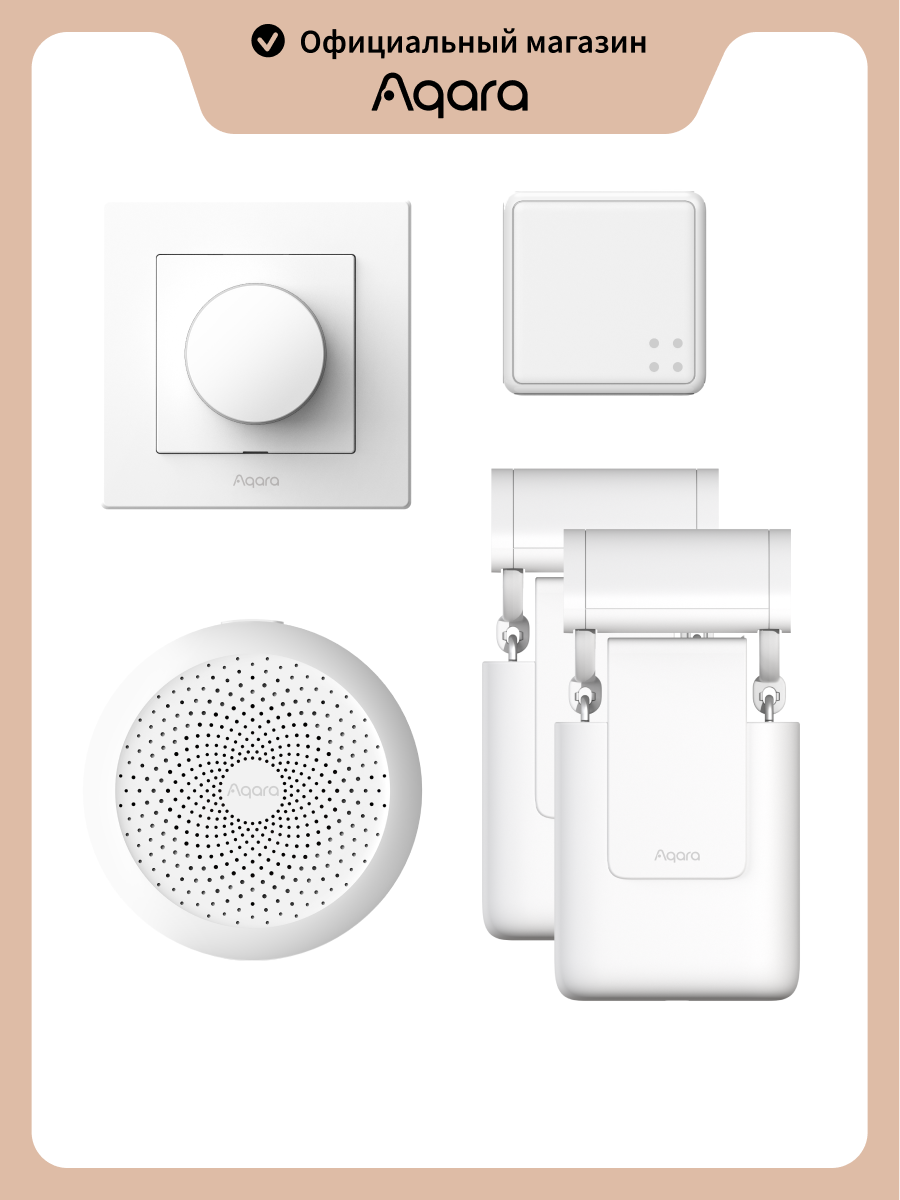 Комплект умного дома Aqara "Доброе утро" SGM065D, Zigbee 3.0