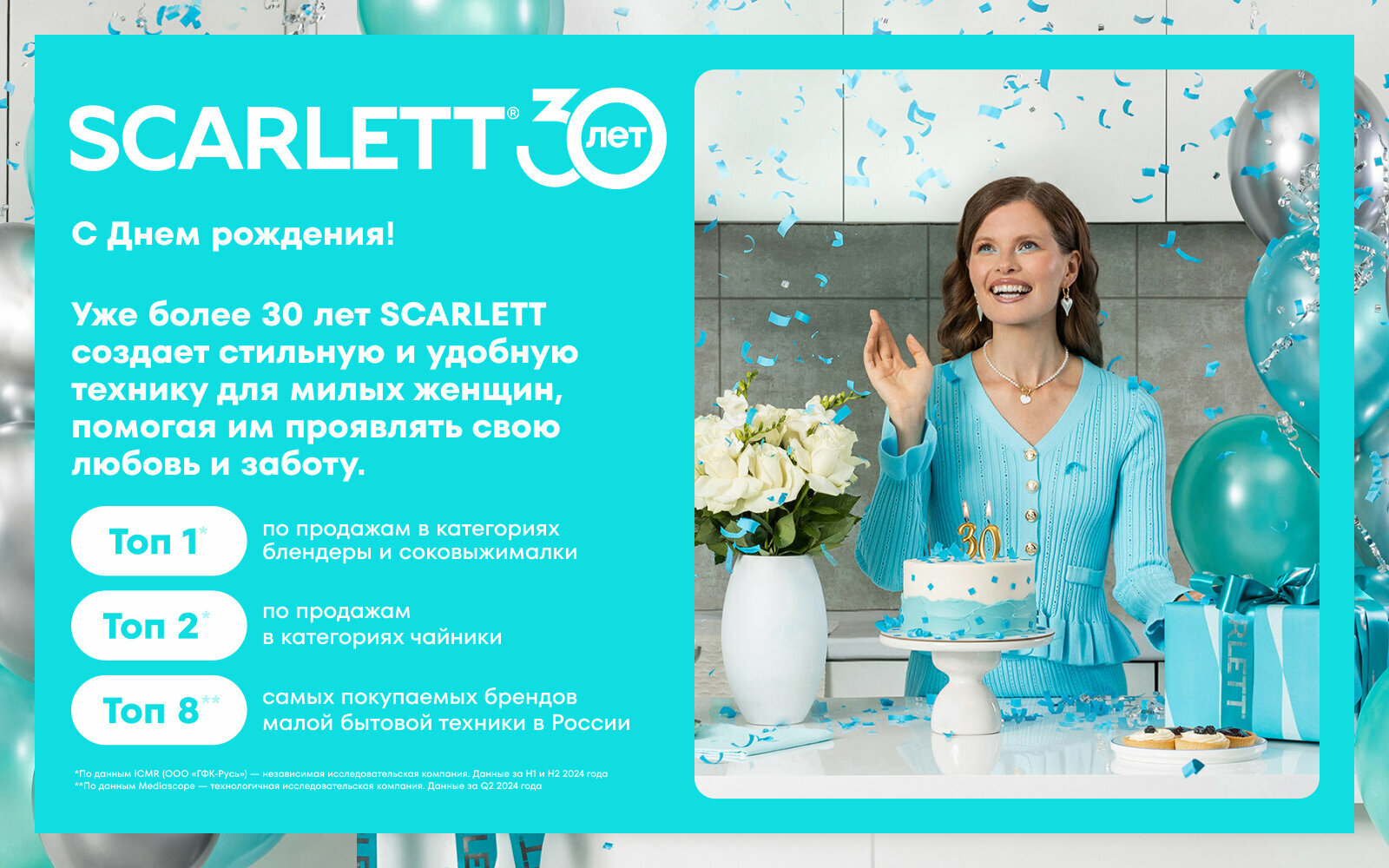 Весы кухонные на 10 кг, измерение веса и объема воды Scarlett SC-KS57P75 — фото 1