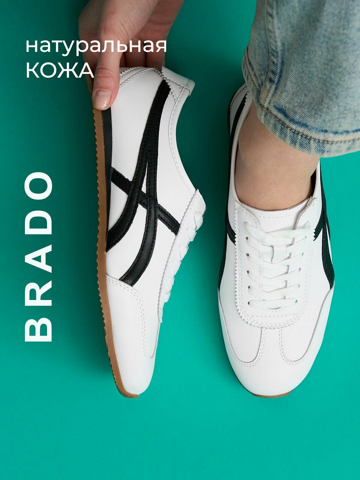 Кроссовки Натуральная кожа