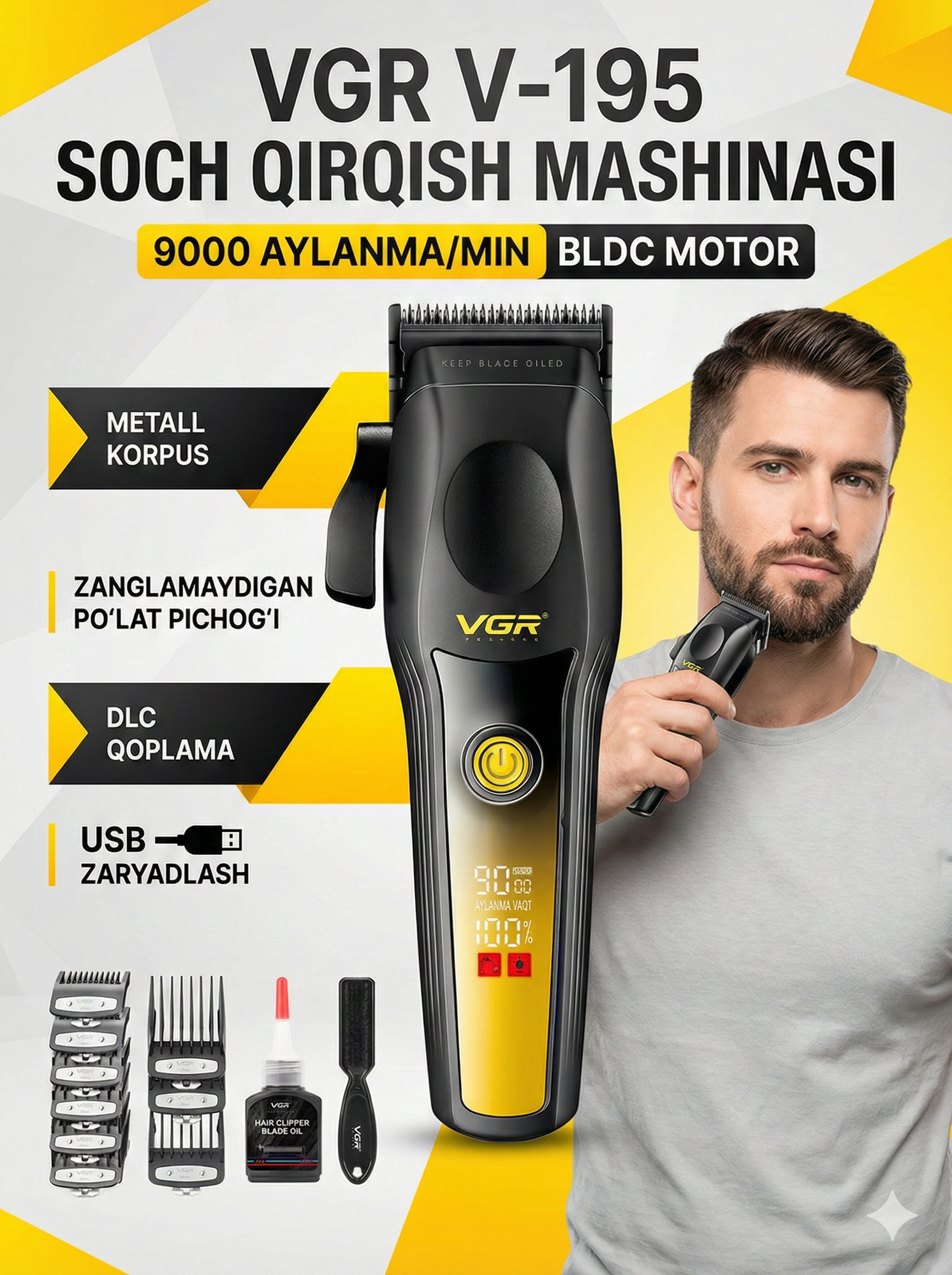 Профессиональная машинка и триммер для волос и бороды "VGR" высококачественный