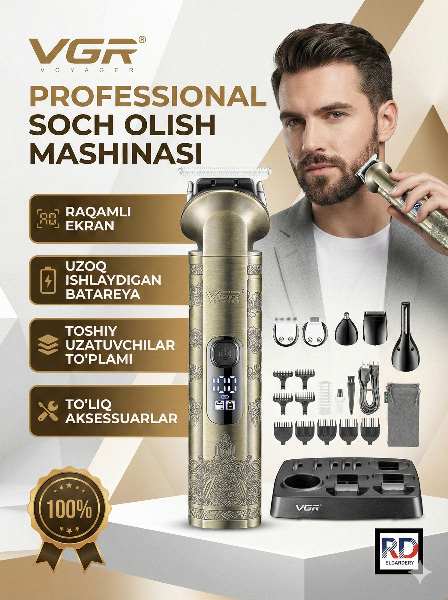 Профессиональная машинка и триммер для волос и бороды "VGR" высококачественный