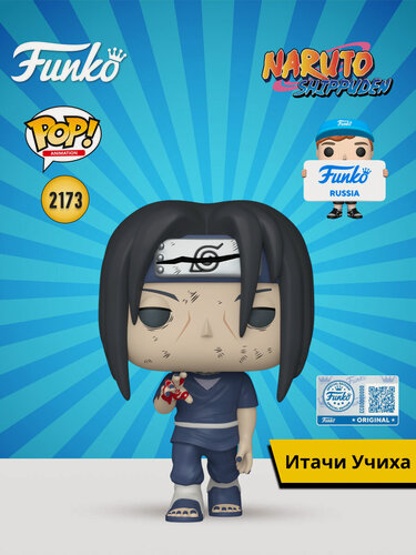 Изображение товара Фигурка Funko POP! Animation Naruto Shippuden Itachi Uchiha(Goodbye) (Exc) (2173) 91641