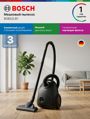 Изображение товара Bosch Пылесос проводной BGBS2LB1, Серия 2, 600 Вт, сухая уборка, 3.5 л, 3 насадки, гигиеничный картридж-фильтр, черный