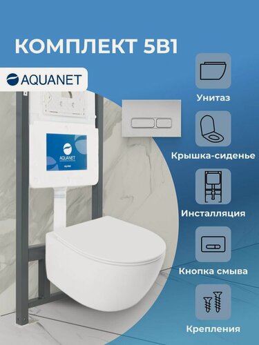 Изображение товара Инсталляция с унитазом комплект 5в1: Инсталляция AQ; Кнопка смыва AQ-01CR хром; Z-01 Унитаз подвесной Tornado Vortex; сиденье; Набор креплений