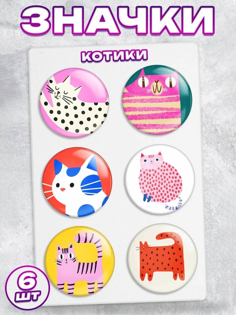 Значок